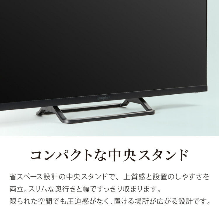 液晶テレビ 32型 ベゼルレス VAパネル ダブルチューナー 裏録画 3波 地