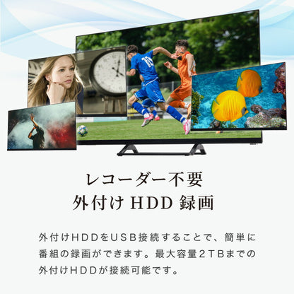 テレビ 32型 液晶テレビ ベゼルレス ダブルチューナー 日本製LSI搭載 32インチ ホテルモード搭載 裏録画 3波 地デジ BS 110度CSデジタル HD simplus シンプラス SP-32TVD-01 VAパネル 壁掛け対応 【メーカー1年保証】
