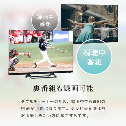 テレビ 32型 液晶テレビ ベゼルレス ダブルチューナー 日本製LSI搭載 32インチ ホテルモード搭載 裏録画 3波 地デジ BS 110度CSデジタル HD simplus シンプラス SP-32TVD-01 VAパネル 壁掛け対応 【メーカー1年保証】