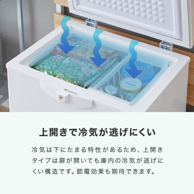 【中古】【アウトレット品】冷凍庫 上開き 66L バスケット付き 鍵付き 静音 大容量 冷凍冷蔵庫 省エネ 温度調整 冷凍ストック まとめ買い 冷凍食品 simplus シンプラス SP-66LUPD