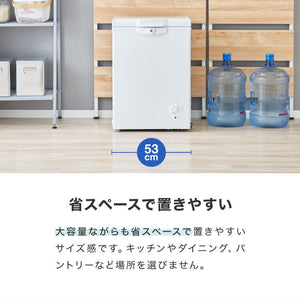 simplus 冷凍庫 上開き 66L バスケット付き 鍵付き 静音 大容量 冷凍冷蔵庫 省エネ 温度調整 冷凍ストック まとめ買い 冷凍食品 SP-66LUPD シンプラス