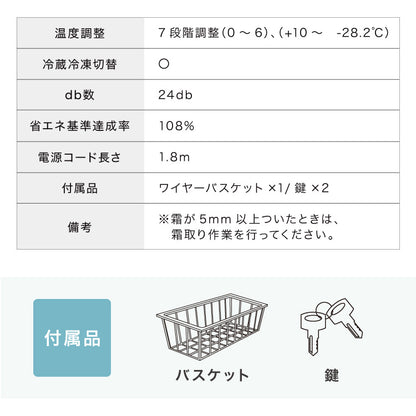 simplus 冷凍庫 上開き 66L バスケット付き 鍵付き 静音 大容量 冷凍冷蔵庫 省エネ 温度調整 冷凍ストック まとめ買い 冷凍食品 SP-66LUPD シンプラス 【メーカー1年保証】