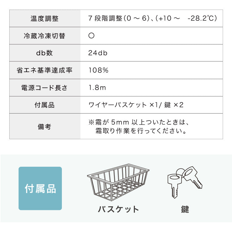 simplus 冷凍庫 上開き 66L バスケット付き 鍵付き 静音 大容量 冷凍冷蔵庫 省エネ 温度調整 冷凍ストック まとめ買い 冷凍食品 SP-66LUPD シンプラス