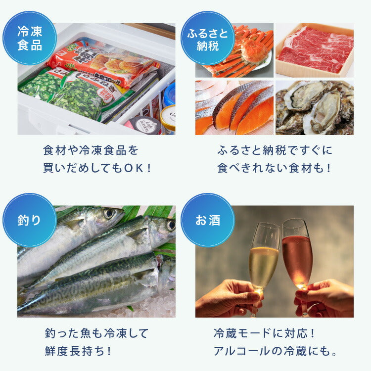 【中古】【アウトレット品】冷凍庫 上開き 66L バスケット付き 鍵付き 静音 大容量 冷凍冷蔵庫 省エネ 温度調整 冷凍ストック まとめ買い 冷凍食品 simplus シンプラス SP-66LUPD