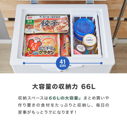 【中古】【アウトレット品】冷凍庫 上開き 66L バスケット付き 鍵付き 静音 大容量 冷凍冷蔵庫 省エネ 温度調整 冷凍ストック まとめ買い 冷凍食品 simplus シンプラス SP-66LUPD