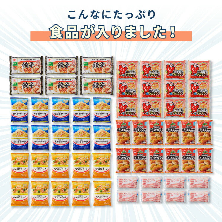 【中古】【アウトレット品】冷凍庫 上開き 66L バスケット付き 鍵付き 静音 大容量 冷凍冷蔵庫 省エネ 温度調整 冷凍ストック まとめ買い 冷凍食品 simplus シンプラス SP-66LUPD