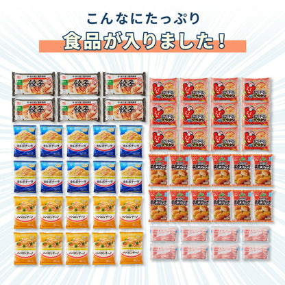 【中古】【アウトレット品】冷凍庫 上開き 66L バスケット付き 鍵付き 静音 大容量 冷凍冷蔵庫 省エネ 温度調整 冷凍ストック まとめ買い 冷凍食品 simplus シンプラス SP-66LUPD