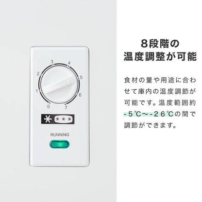 simplus 冷凍庫 上開き 100L 庫内灯付き バスケット付き 鍵付き 静音 大容量 冷凍冷蔵庫 省エネ 温度調整 冷凍ストック まとめ買い 冷凍食品 SP-100LUPD 【メーカー1年保証】