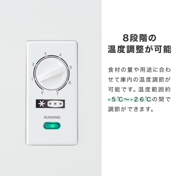 【中古】【アウトレット品】simplus 冷凍庫 上開き 100L 庫内灯付き バスケット付き 鍵付き 静音 大容量 冷凍冷蔵庫 省エネ 温度調整 冷凍ストック まとめ買い 冷凍食品 SP-100LUPD