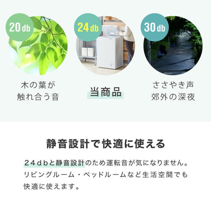 【中古】【アウトレット品】simplus 冷凍庫 上開き 100L 庫内灯付き バスケット付き 鍵付き 静音 大容量 冷凍冷蔵庫 省エネ 温度調整 冷凍ストック まとめ買い 冷凍食品 SP-100LUPD