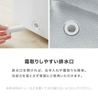 【中古】【アウトレット品】simplus 冷凍庫 上開き 100L 庫内灯付き バスケット付き 鍵付き 静音 大容量 冷凍冷蔵庫 省エネ 温度調整 冷凍ストック まとめ買い 冷凍食品 SP-100LUPD
