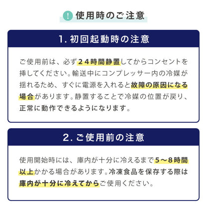 simplus 冷凍庫 上開き 100L 庫内灯付き バスケット付き 鍵付き 静音 大容量 冷凍冷蔵庫 省エネ 温度調整 冷凍ストック まとめ買い 冷凍食品 SP-100LUPD 【メーカー1年保証】
