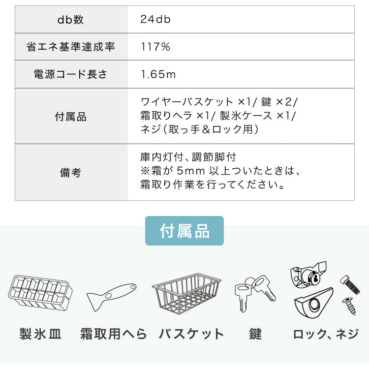 【中古】【アウトレット品】simplus 冷凍庫 上開き 100L 庫内灯付き バスケット付き 鍵付き 静音 大容量 冷凍冷蔵庫 省エネ 温度調整 冷凍ストック まとめ買い 冷凍食品 SP-100LUPD