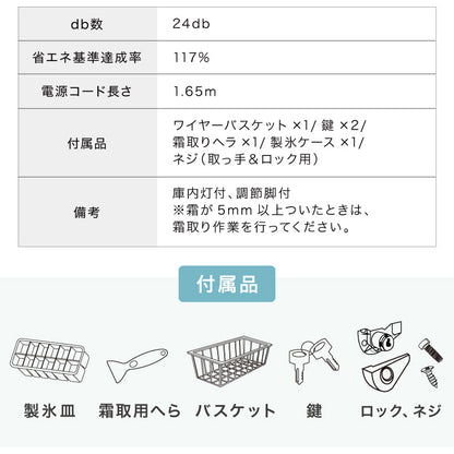 【中古】【アウトレット品】simplus 冷凍庫 上開き 100L 庫内灯付き バスケット付き 鍵付き 静音 大容量 冷凍冷蔵庫 省エネ 温度調整 冷凍ストック まとめ買い 冷凍食品 SP-100LUPD
