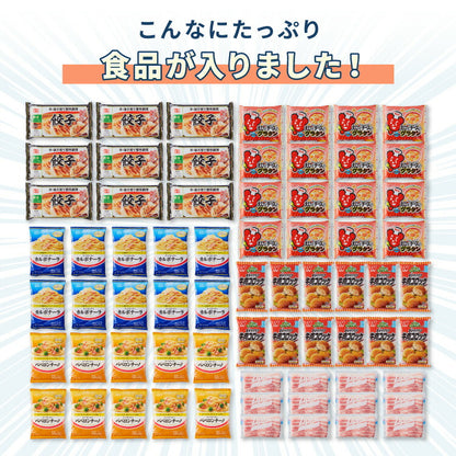 【中古】【アウトレット品】simplus 冷凍庫 上開き 100L 庫内灯付き バスケット付き 鍵付き 静音 大容量 冷凍冷蔵庫 省エネ 温度調整 冷凍ストック まとめ買い 冷凍食品 SP-100LUPD