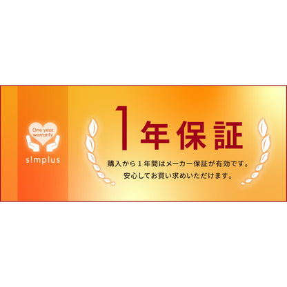 simplus DVDプレイヤー AVケーブル 付属 リモコン付き USBメモリ対応 1年メーカー保証 ブラック シンプル コンパクト CDプレーヤー シンプラス SP-DVDD-01 【メーカー1年保証】