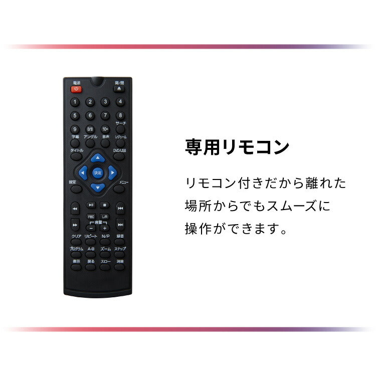 simplus DVDプレイヤー HDMI対応 リモコン付き USBメモリ対応 1年メーカー保証 ブラック シンプル コンパクト CDプレーヤー シンプラス