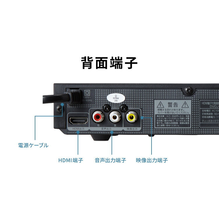simplus DVDプレイヤー HDMI対応 リモコン付き USBメモリ対応 1年メーカー保証 ブラック シンプル コンパクト CDプレーヤー シンプラス