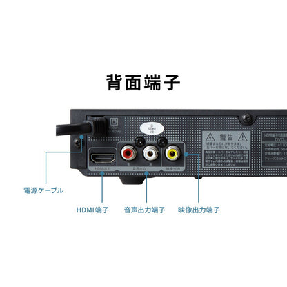 simplus DVDプレイヤー HDMIケーブル付き HDMI対応 リモコン付き 再生 USBメモリ対応 1年メーカー保証 ブラック シンプル コンパクト CDプレーヤー シンプラス 【メーカー1年保証】