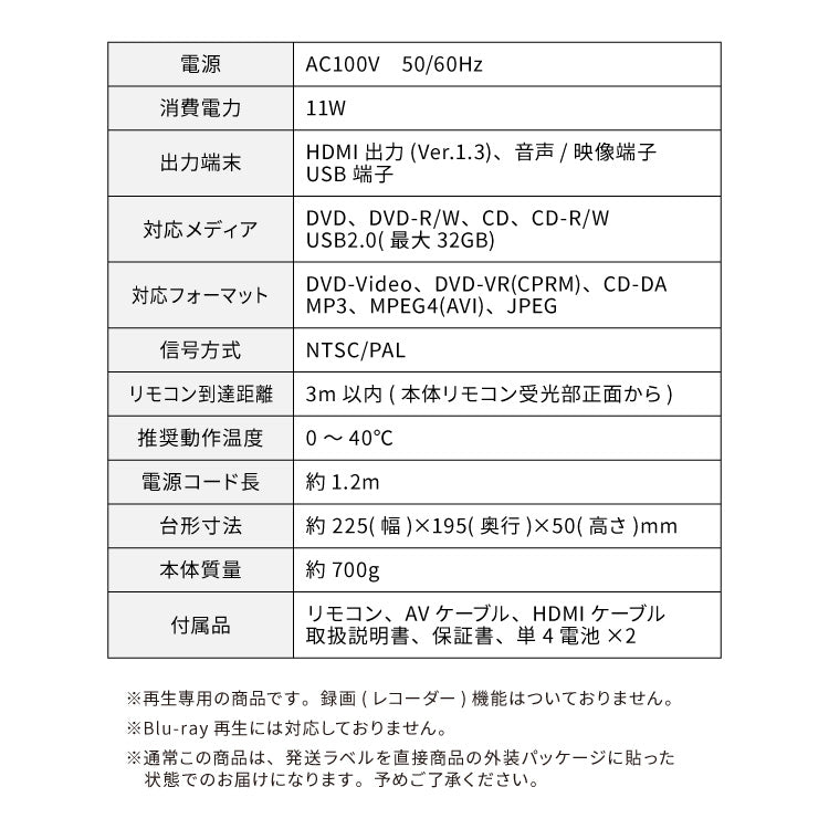 simplus DVDプレイヤー HDMI対応 リモコン付き USBメモリ対応 1年メーカー保証 ブラック シンプル コンパクト CDプレーヤー シンプラス