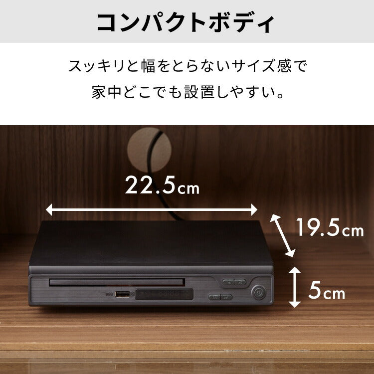 simplus DVDプレイヤー HDMI対応 リモコン付き USBメモリ対応 1年メーカー保証 ブラック シンプル コンパクト CDプレーヤー シンプラス
