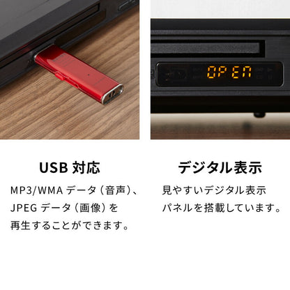 simplus DVDプレイヤー HDMIケーブル付き HDMI対応 リモコン付き 再生 USBメモリ対応 1年メーカー保証 ブラック シンプル コンパクト CDプレーヤー シンプラス 【メーカー1年保証】