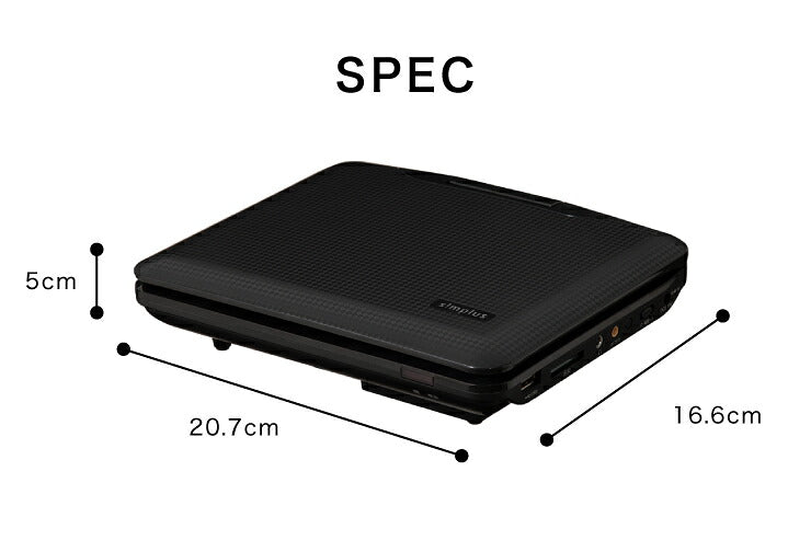 ポータブルDVDプレーヤー 7インチ 乾電池式 AC DC 3電源対応 リモコン付 simplus CDプレーヤー シンプラス SP-PDV07 録音機能付