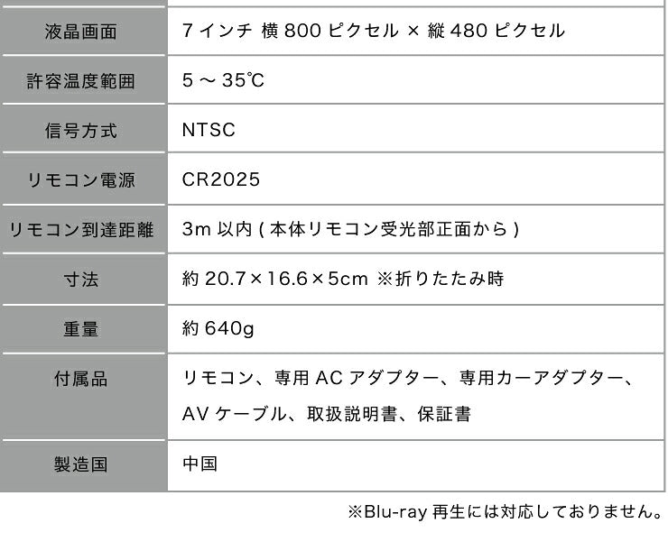 ポータブルDVDプレーヤー 7インチ 乾電池式 AC DC 3電源対応 リモコン付 simplus CDプレーヤー シンプラス SP-PDV07 録音機能付