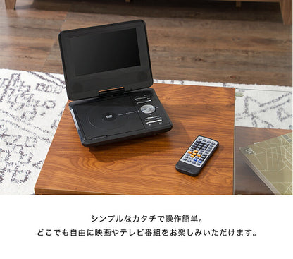 ポータブルDVDプレーヤー 7インチ 乾電池式 AC DC 3電源対応 リモコン付 simplus CDプレーヤー シンプラス SP-PDV07 録音機能付