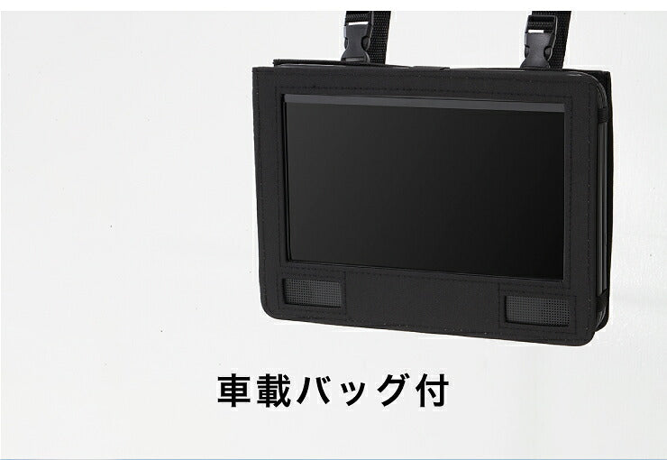 ポータブルDVDプレーヤー 10.1インチ 車載バッグ付 61万画素 CPRM対応 充電 AC DC 3電源対応 外部出力機能 バッテリー内蔵 リモコン付 180度回転 折り畳める 旅行 simplus シンプラス SP-PDV10BT