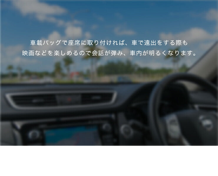 ポータブルDVDプレーヤー 10.1インチ 車載バッグ付 61万画素 CPRM対応 充電 AC DC 3電源対応 外部出力機能 バッテリー内蔵 リモコン付 180度回転 折り畳める 旅行 simplus シンプラス SP-PDV10BT