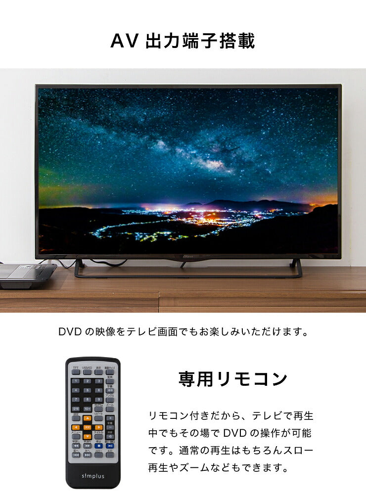 ポータブルDVDプレーヤー 10.1インチ 車載バッグ付 61万画素 CPRM対応 充電 AC DC 3電源対応 外部出力機能 バッテリー内蔵 リモコン付 180度回転 折り畳める 旅行 simplus シンプラス SP-PDV10BT