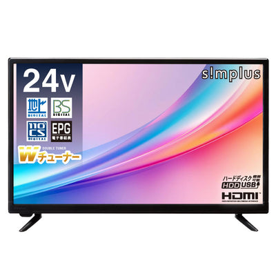 液晶テレビ 24インチ ダブルチューナー 裏番組 24型 地上・BS・110度CSデジタル ハイビジョン 外付けHDD録画機能 壁掛け HDMI VAパネル simplus シンプラス SP-24TVD-02
