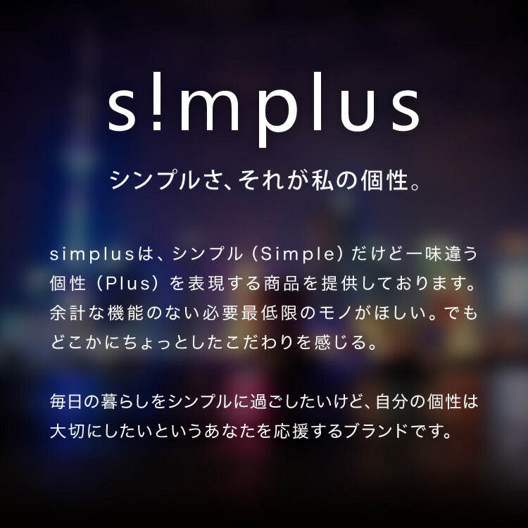 simplus 24インチ 液晶テレビ ダブルチューナー 裏番組 24型 地上・BS・110度CSデジタル ハイビジョン 外付けHDD録画機能 壁掛け HDMI VAパネル シンプラス SP-24TVD-02 【メーカー1年保証】