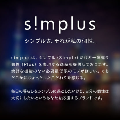 simplus 24インチ 液晶テレビ ダブルチューナー 裏番組 24型 地上・BS・110度CSデジタル ハイビジョン 外付けHDD録画機能 壁掛け HDMI VAパネル シンプラス SP-24TVD-02 【メーカー1年保証】