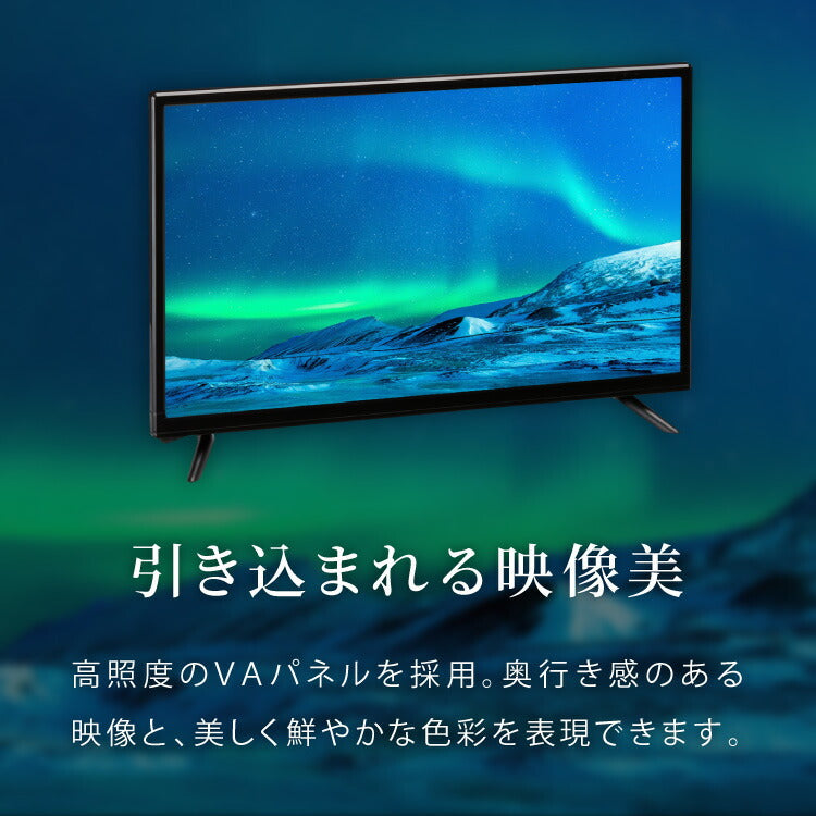 simplus 24インチ 液晶テレビ ダブルチューナー 裏番組 24型 地上・BS・110度CSデジタル ハイビジョン 外付けHDD録画機能 壁掛け HDMI VAパネル シンプラス SP-24TVD-02 【メーカー1年保証】
