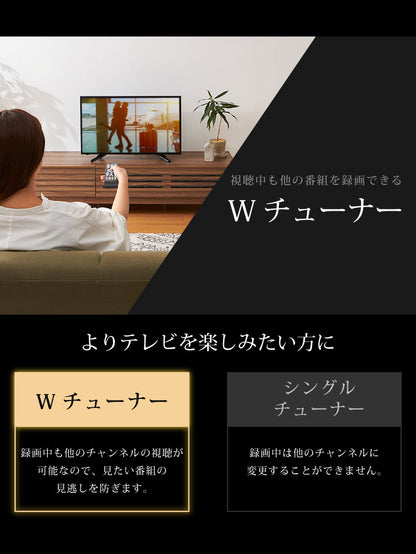 テレビ 32V 32型 32インチ Wチューナー内蔵 3波 simplus ハイビジョン液晶テレビ 外付けHDD録画対応 シンプラス【1年保証】(代引不可)
