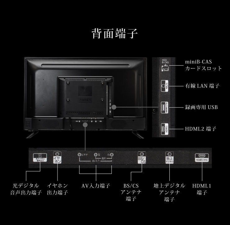 テレビ 32V 32型 32インチ Wチューナー内蔵 3波 simplus ハイビジョン液晶テレビ 外付けHDD録画対応 シンプラス【1年保証】(代引不可)