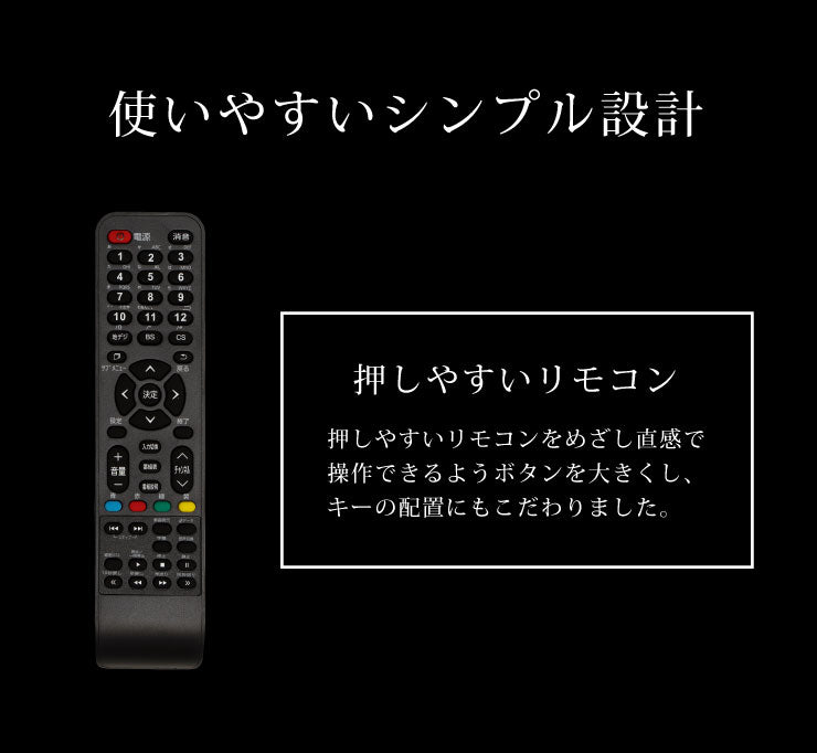 テレビ 32V 32型 32インチ Wチューナー内蔵 3波 simplus ハイビジョン液晶テレビ 外付けHDD録画対応 シンプラス【1年保証】(代引不可)