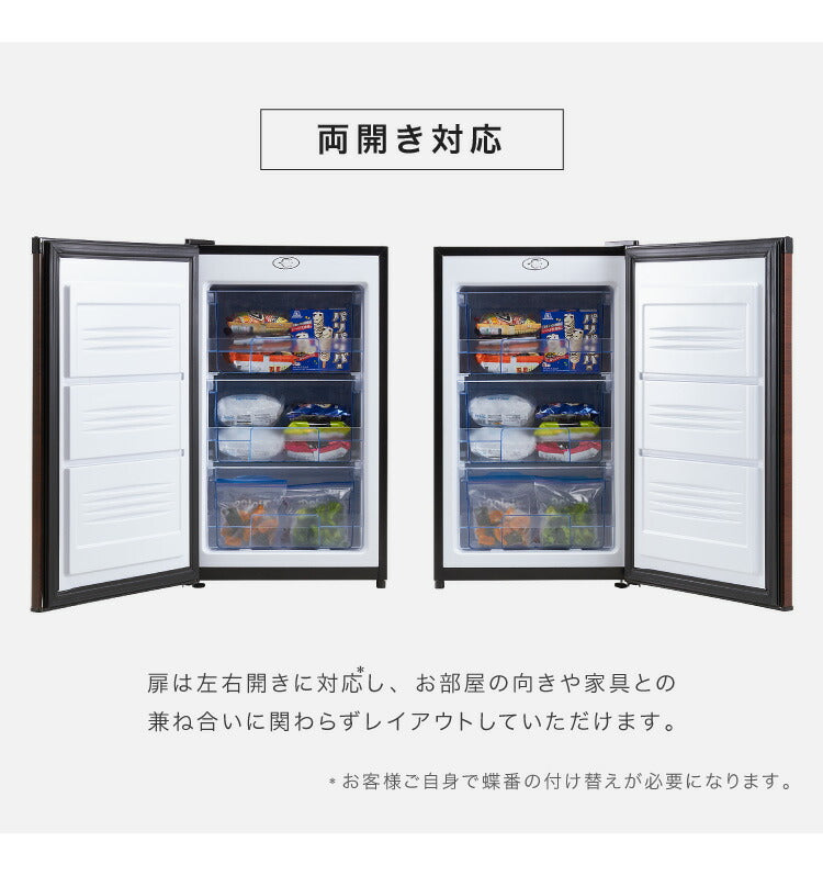 冷凍庫 1ドア 前開き 88L SP-88LF1-WD ダークウッド 木目調 直冷式 家庭用 コンパクト 引き出し 3段 大容量 simplus シンプラス(代引不可) 【メーカー1年保証】