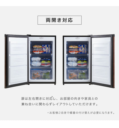 冷凍庫 1ドア 前開き 88L SP-88LF1-WD ダークウッド 木目調 直冷式 家庭用 コンパクト 引き出し 3段 大容量 simplus シンプラス(代引不可) 【メーカー1年保証】