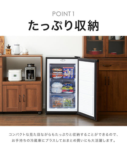 冷凍庫 1ドア 前開き 88L SP-88LF1-WD ダークウッド 木目調 直冷式 家庭用 コンパクト 引き出し 3段 大容量 simplus シンプラス(代引不可) 【メーカー1年保証】