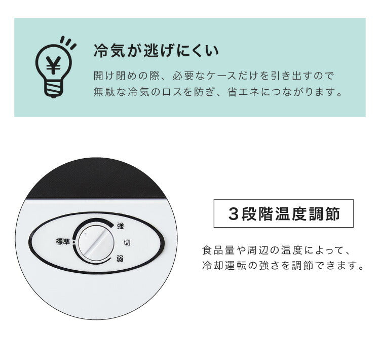 冷凍庫 1ドア 前開き 88L SP-88LF1-WD ダークウッド 木目調 直冷式 家庭用 コンパクト 引き出し 3段 大容量 simplus シンプラス(代引不可) 【メーカー1年保証】