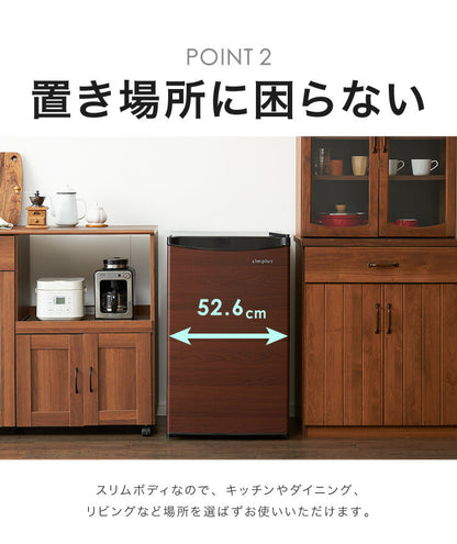 冷凍庫 1ドア 前開き 88L SP-88LF1-WD ダークウッド 木目調 直冷式 家庭用 コンパクト 引き出し 3段 大容量 simplus シンプラス(代引不可) 【メーカー1年保証】