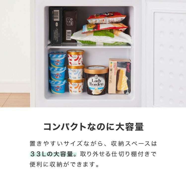 simplus 1ドア冷凍庫 33L 右開き ノンフロン ガラス仕切り棚 小型 冷凍冷蔵庫 一人暮らし スリム シンプル フリーザー 前開き 冷凍ストッカー シンプラス