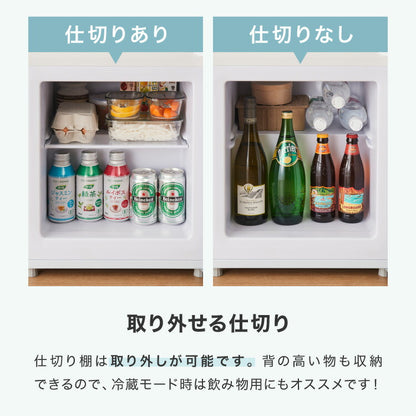 simplus 1ドア冷凍庫 33L 右開き ノンフロン ガラス仕切り棚 小型 冷凍冷蔵庫 一人暮らし スリム シンプル フリーザー 前開き 冷凍ストッカー シンプラス 【メーカー1年保証】