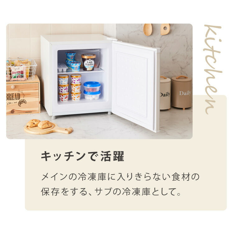 simplus 1ドア冷凍庫 33L 右開き ノンフロン ガラス仕切り棚 小型 冷凍冷蔵庫 一人暮らし スリム シンプル フリーザー 前開き 冷凍ストッカー シンプラス
