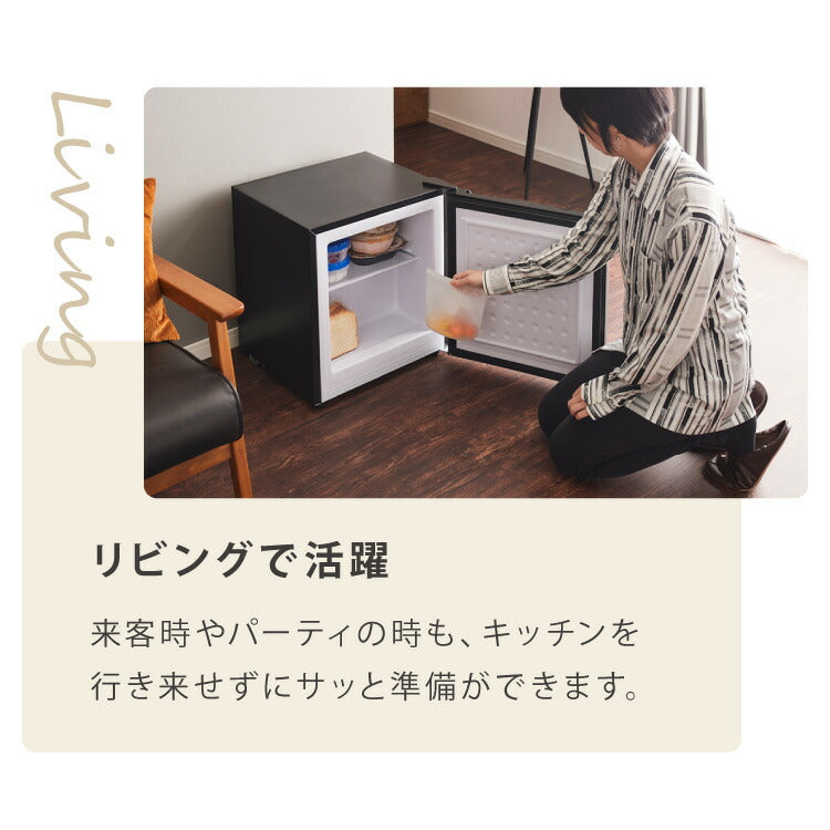 simplus 1ドア冷凍庫 33L 右開き ノンフロン ガラス仕切り棚 小型 冷凍冷蔵庫 一人暮らし スリム シンプル フリーザー 前開き 冷凍ストッカー シンプラス