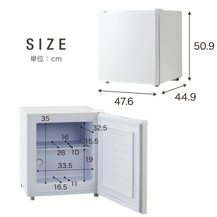 simplus 1ドア冷凍庫 33L 右開き ノンフロン ガラス仕切り棚 小型 冷凍冷蔵庫 一人暮らし スリム シンプル フリーザー 前開き 冷凍ストッカー シンプラス 【メーカー1年保証】