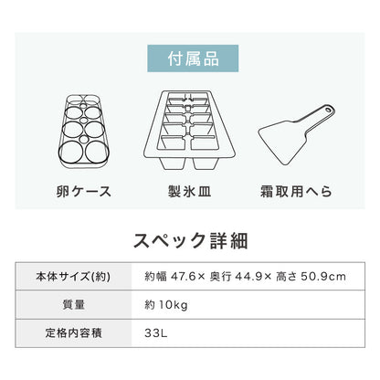simplus 1ドア冷凍庫 33L 右開き ノンフロン ガラス仕切り棚 小型 冷凍冷蔵庫 一人暮らし スリム シンプル フリーザー 前開き 冷凍ストッカー シンプラス 【メーカー1年保証】